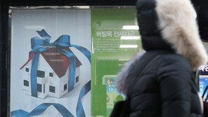 “내집 마련 꿈 접어야 하나요” 20~30대의 눈물…무주택자 금리인상 직격탄