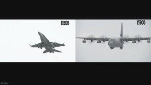 日 상공서 훈련하던 美전투기·급유기 충돌 뒤 추락…2명 구조·5명 실종