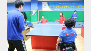 한샘, 소속 장애인 스포츠단과 ‘어울림 체육대회’ 개최