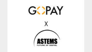  고페이, 글로벌 POS 솔루션 기업 아스템즈와 파트너십 체결