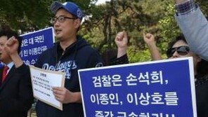 판결 앞둔 변희재, 손석희에 사과 “집회서 발언 세져…부적절한 발언”