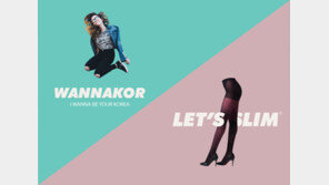  워너코, 온라인 플랫폼 기반으로 베트남 시장 진출 