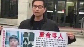 남편과 싸운 뒤 아이 숨겨놓고 실종신고…정신나간 엄마