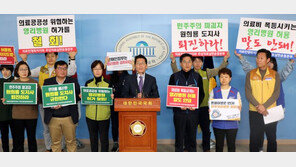 “영리병원 진료받고 싶다” 내국인이 소송 걸면 어쩌나