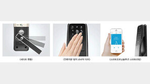  영화 소재로 등장한 도어락 범죄, 그 해결책은?