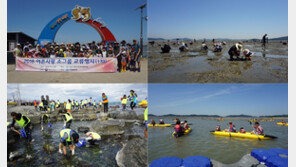  수협중앙회 “올해 도시-어촌 교류 활동 활발하게 전개”