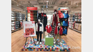 유니클로 ‘롯데 라이프스타일몰 기흥점’ 오픈… 단독 할인 진행