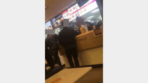 ‘연신내 맥도날드 갑질’ 은 단순폭행 … ‘반의사불벌죄’ 해당 돼 처벌 無