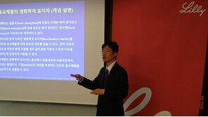 “골대사지표 혈액검사로 골다공증 발병 소지 가늠”