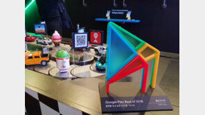  물반고기반, 구글플레이 선정 ‘올해를 빛낸 숨은 보석 앱’ 우수상 수상  