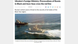 美 NATO대사 “러, 성탄절까지 우크라이나 선원 석방하라”