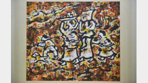 미술도 융합…‘한유화’를 아시나요?