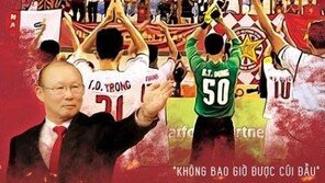 ‘베트남 축구 영웅’ 박항서 감독, 영화로 나온다…KBS미디어 제작