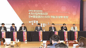 [future&]4차 산업혁명의 구축, SW융합클러스터 통해 이룬다