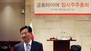 김종호 금호타이어 회장 사의 표명…“회사 정상화, 소임 다해”