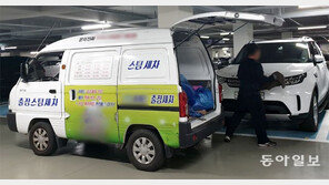 세차권에 수억 뒷돈… ‘닦고 막고’ 아파트 주차장서 밤샘 전쟁