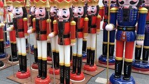 [고양이 눈]인형