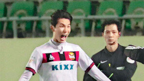 서울 역전승… “1부 잔류 보인다”