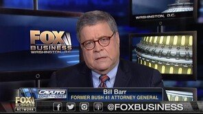 “美 새 법무장관에 ‘아버지 부시’ 때 역임 윌리엄 바 유력”