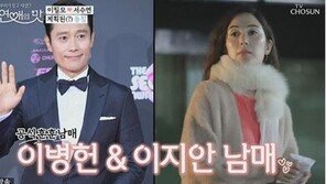 이병헌 동생 이은희→이지안 개명, TV 깜짝 등장…정동진서 펜션 사업