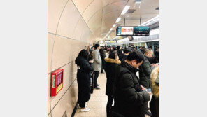 지하철 8호선 수진역서 열차 고장…“미어터져, 지옥철 됐다” 불만 폭주