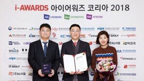 신라인터넷면세점, ‘스마트 앱 어워드’서 3년 연속 수상 쾌거