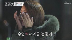 이필모, 서수연과 결혼도 생각…이필모 “진짜로 (연애)하고 있다”