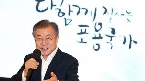 文대통령, 나눔단체 초청 격려행사…“기부문화 확산 독려”