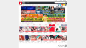 네이버·레진, 웹툰 불법복제 ‘밤토끼’ 20억 손배소송 승소