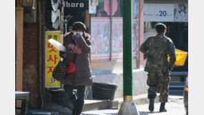 기습 한파에 거리 한산…외출 군인도 서둘러 복귀