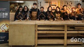 동국제약, ‘훼라민큐 우드조명 제작 클래스’ 진행… “취미활동으로 갱년기 극복”
