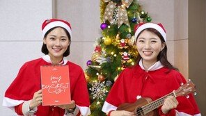 기내에 울려 퍼지는 캐럴… 티웨이항공, ‘캐럴·달력’으로 연말 분위기 물씬