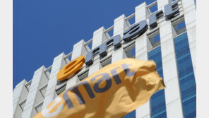 이마트, 美 진출 본격화…현지 유통기업 2.7억 달러에 인수