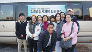  한국반려동물아카데미,일본 반려동물 문화 체험을 위한 탐방 행사 개최