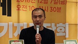 日 ‘천재 그림책 작가’ 요시타케 신스케 “아이들은 재밌는지 한 두쪽만 읽어도 알아”
