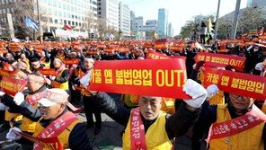 카카오, 카풀 강행… 택시업계 “강력 저지”