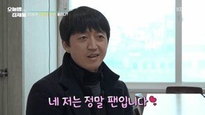 ‘오늘밤 김제동’ 김정은 찬양男 ‘북한서 살고 싶냐?’ 묻자…