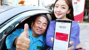 택시업계 ‘카카오택시’ 호출거부…‘T맵택시’ 반사이익?