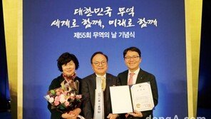 한국팜비오, ‘300만불 수출의 탑’ 수상