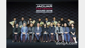 재규어랜드로버코리아, ‘카 디자인 어워드 2018’ 성료… 이안 칼럼 최종 평가