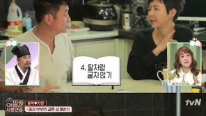 ‘아찔한 사돈연습’ 박준규 아내 “며느리, 딸처럼 굴지 않기”