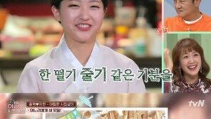 ‘아찔한 사돈연습’ 박준규 아들 박종혁, 김자한과 가상 신혼생활 시작