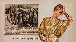 [책의 향기]담배회사는 왜 질병 연구를 후원할까