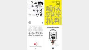 [150자 맛보기]구보 씨의 더블린 산책 外