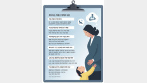 다자녀 혜택 기준 3→2명… 첫째부터 ‘출산크레디트’