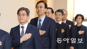 양승태 향하던 수사 흔들… 檢 “임종헌 윗선에 면죄부” 반발