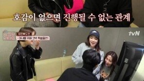 ‘아찔한 사돈연습’ 남태현, 장도연 대기실서 매력 발산…외조 끝판왕