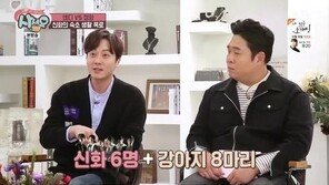 ‘사세요’ 앤디 “신화 숙소 생활 시절, 그만 둔 가사도우미 多”…왜?