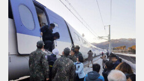 2시간 30분간 강추위에 떤 탈선 KTX 승객들 ‘분통’