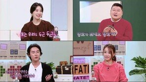 ‘아모르파티’ 9일 첫방, 우리가 몰랐던 부모님의 삶